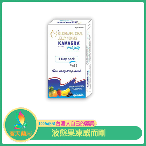 液態果凍威而鋼 Kamagra Oral Jelly 100 mg 7包 7種口味
